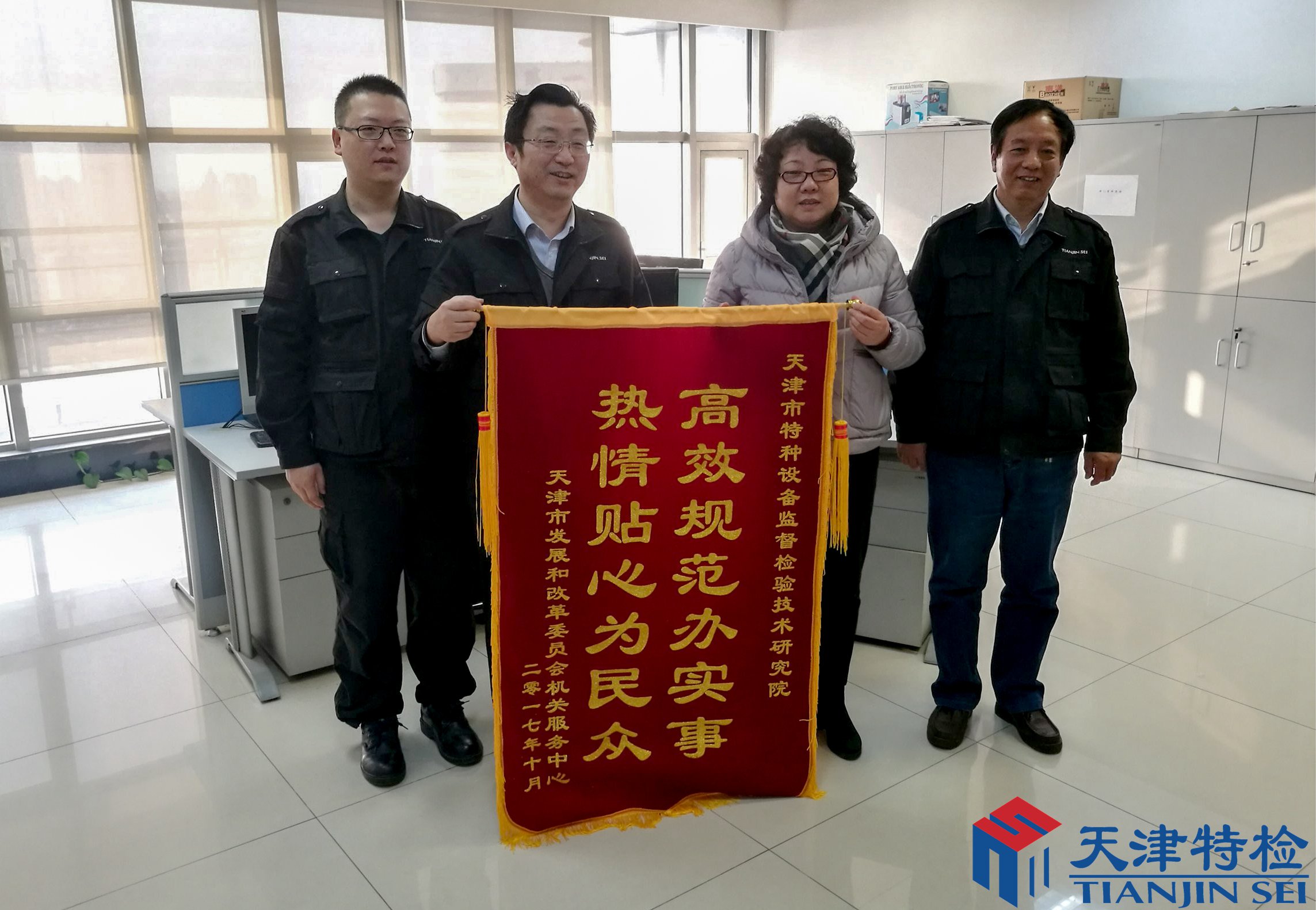 热情贴心为民众  高效规范办实事