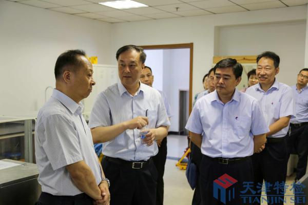 天津市人大于世平副主任到市特检院视察调研