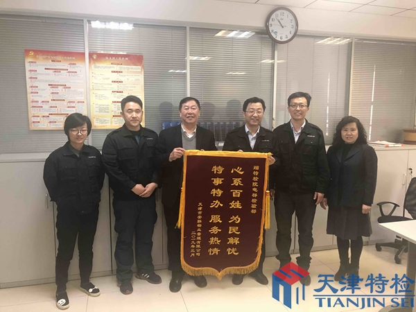 热情服务为人民  排忧解难显精神