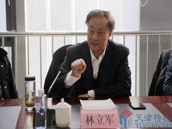 林立军主任到天津特检院鼎华检测科技园区视察工作
