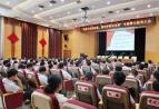市市场监管委党组成员、驻委纪检监察组组长侯振豪赴天津市特检院讲授专题廉政党课
